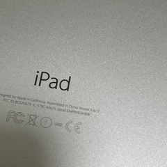 iPadPro初代 9.7インチ128GB WiFi フルバッテリー