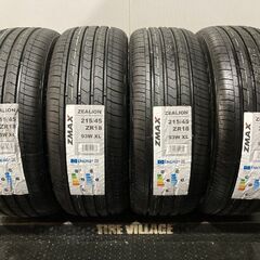 【新品】札幌発 引取可 2024年製 ZMAX ZEALION 215/45ZR18 93W 18インチ 夏タイヤ 4本 ヴォクシー ノア MAZDA3等 バラ売り可　(MTX115) クレジットカード QRコード決済可能