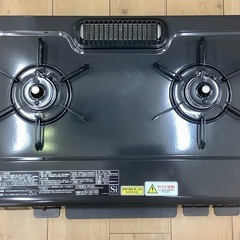 Paloma(パロマ)LPガステーブルのご紹介です！