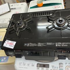 リサイクルショップどりーむ天保山店　No14187　ガスコンロ　ガステーブル　リンナイ　2020年製　都市ガス リサイクルショップどりーむ天保山店 No14187 ガスコンロ ガステーブル