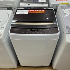 軽トラック90分貸し出し無料！】Hisenseの全自動洗濯機です！