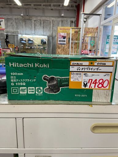 【中古】【動作OK】【店頭引取限定】日立 HITACHI 100ｍｍ ディスクグラインダ G10SQ　7,480円（税込）7402
