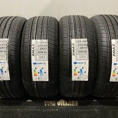 【新品】札幌発 引取可 2024年製 ZMAX ZEALION 215/50ZR17 95W 17インチ 夏タイヤ 4本 ウィッシュ リーフ等 バラ売り可　(JRA023) クレジットカード QRコード決済可能