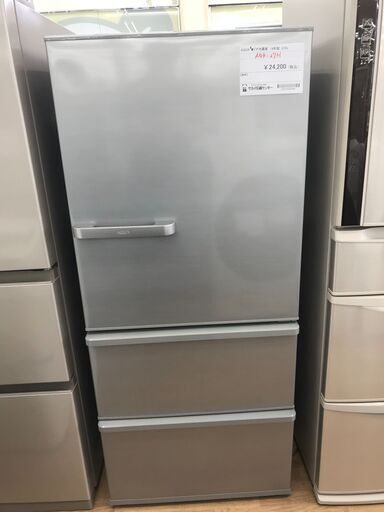 ★ジモティ割あり★ アクア 冷蔵庫 AQR-27H 3ドア冷蔵庫 272L 年式2019 動作確認／クリーニング済み KJ5989
