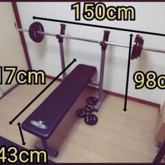 折りたたみ式ベンチプレス