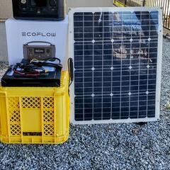 熊本県のソーラーパネルの中古が安い！激安で譲ります・無料であげます  