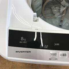 ★ジモティ割あり★ 日立 洗濯機　ビートウォッシュ　BW-V80C 8.0kg 年式2018 動作確認／クリーニング済み KJ5988