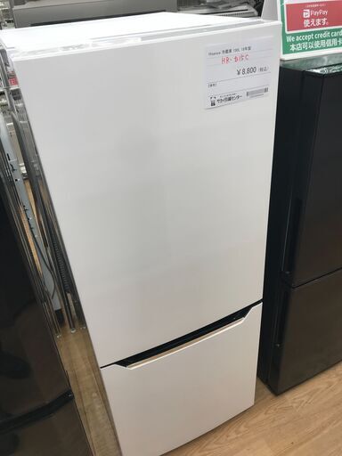 ★ジモティ割あり★ ハイセンス 冷蔵庫　HR-D15C 150L 年式2018 動作確認／クリーニング済み KJ5991