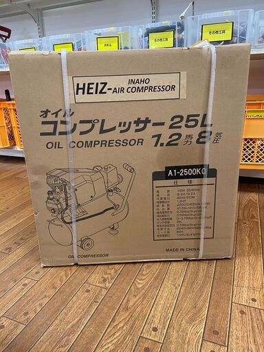 【中古】【動作OK】【店頭引取限定】HEIZ オイルコンプレッサー  A1-2500KO　17,600円（税込）