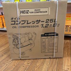 【中古】【動作OK】【店頭引取限定】HEIZ オイルコンプレッサー  A1-2500KO　17,600円（税込）