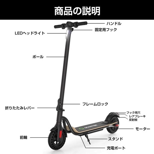 折りたたみ電動自転車
