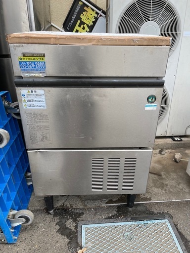 ホシザキ　製氷機　55k