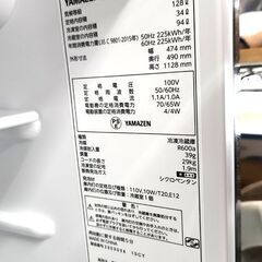 冷蔵庫 128L 2022年製 YAMAZEN PJKFR-D130 ブラック 黒 2ドア 右開き 100Lクラス 小さめ キッチン家電 山善 札幌市 平岸店 