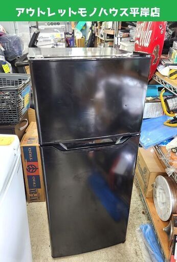 冷蔵庫 128L 2022年製 YAMAZEN PJKFR-D130 ブラック 黒 2ドア 右開き 100Lクラス 小さめ キッチン家電 山善 札幌市 平岸店