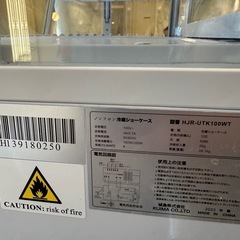 冷蔵ショーケース　HIJIRU