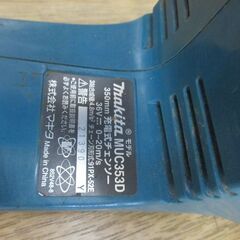 makitaマキタ MUC353D 充電式チェンソー 中古品 36V仕様 本体のみ 【ハンズクラフト宜野湾店】