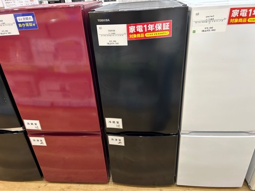 【軽トラック90分無料貸し出し】TOSHIBAの2ドア冷蔵庫入荷しました！！