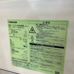 【軽トラック90分無料貸し出し】TOSHIBAの2ドア冷蔵庫入荷しました！！