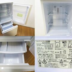 京都市内方面配達設置無料 SHARP 便利などっちもドア 137L 冷蔵庫 HL02