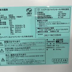 冷蔵庫　No.13072　ハイアール　2022年製　85L　BR-85A　【リサイクルショップどりーむ荒田店】