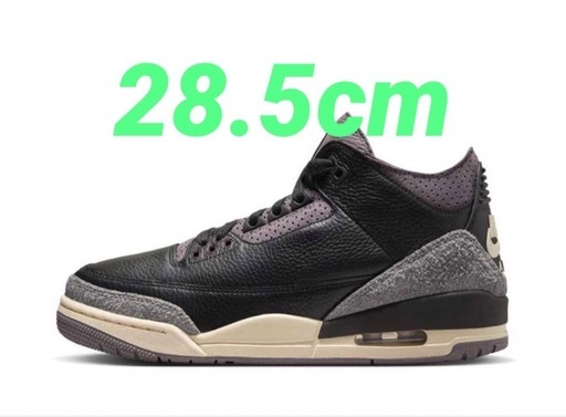 A Ma Maniere アママニエール NIKE AIR JORDAN 3