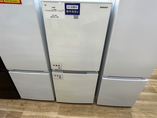 【軽トラック90分無料貸し出し】SHARPの2ドア冷蔵庫入荷しました！！