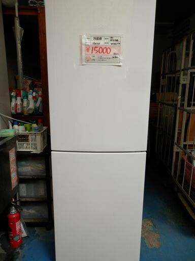 411\u003e　値下げしました！　ハイアール　冷蔵庫　JR-NF218B　2022年製　218L