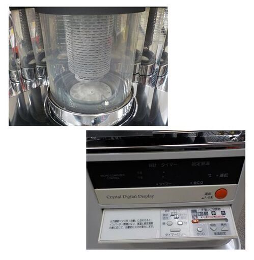 コロナ 煙突式ストーブ SV-7013SR 2018年製 木造～18畳 コンクリート