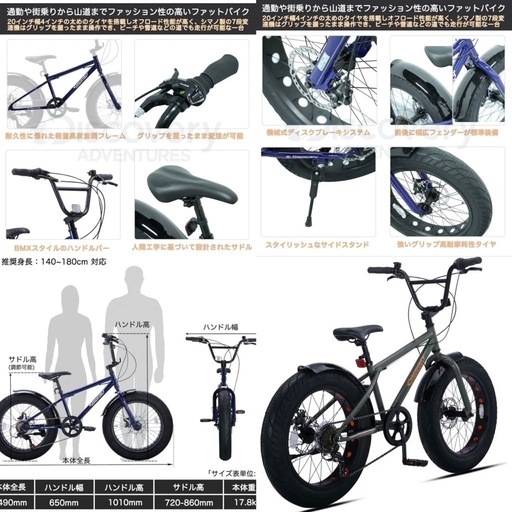 ロードバイク美品！値下げ交渉出来ます！