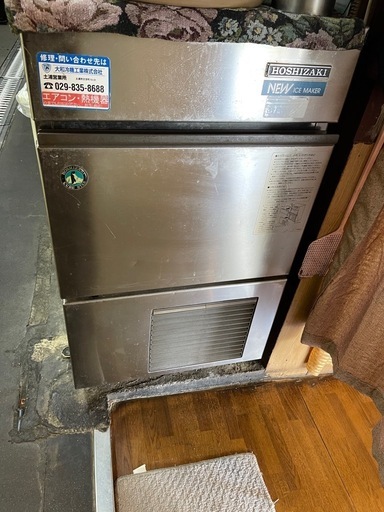 ホシザキ製氷機30K 値下げ