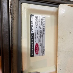 ホシザキ製氷機30K 値下げ