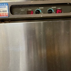 ホシザキ冷凍冷蔵庫　