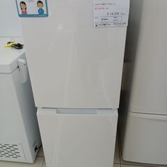 ☆ジモティ割あり☆ SHARP 冷蔵庫 152L 21年製 動作確認／クリーニング 