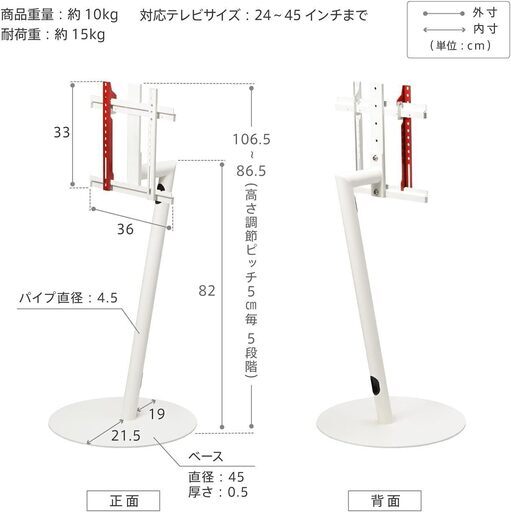 本体 壁掛け風テレビスタンド ホワイト EQUALS