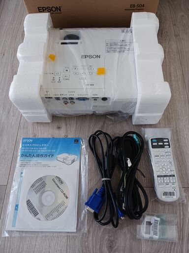 【値下げ!】EPSON（エプソン）　プロジェクター　EB-S04