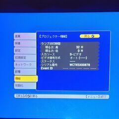 【値下げ!】EPSON（エプソン）　プロジェクター　EB-S04