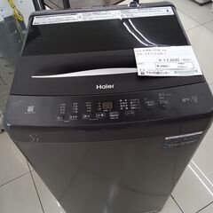 ★ジモティ割あり★ Haier 洗濯機 6Kg 23年製 動作確認／クリーニング済み HJ4217
