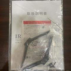 半年使用【美品】43インチテレビ　＋　アンテナケーブル10m　＋　壁掛け金具