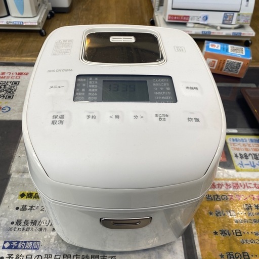 9/1値下げしました！⭐️高年式⭐️2022年製 IRISOHYAMA 5.5合圧力IH炊飯器   RC-PDA50-W アイリスオーヤマ No.3379