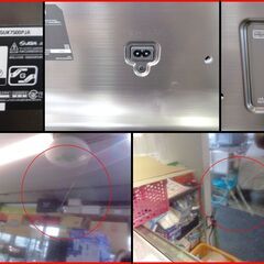 【￥25000-】LG LED LCD カラーテレビ 55UK7500PJA 18年製 55インチ