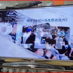 【￥25000-】LG LED LCD カラーテレビ 55UK7...