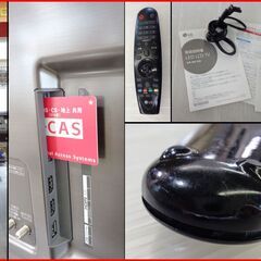 【￥25000-】LG LED LCD カラーテレビ 55UK7500PJA 18年製 55インチ