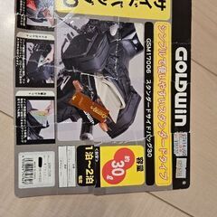 限定値引！！GOLDWIN サイドバッグGSM17006 シート...