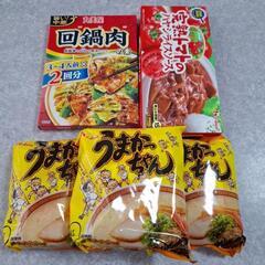 【未開封】食品5点セット