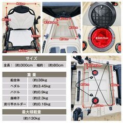 新品】一体型 カヌー フィッシングカヤック 1人用ペダルボート 海 釣り