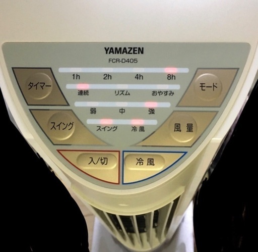 冷風扇 クールファン 3段階