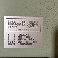 玄米低温貯蔵庫　静岡製機株式会社　菜庫　GB500B