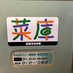 玄米低温貯蔵庫　静岡製機株式会社　菜庫　GB500B