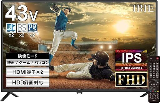 半年使用【美品】43インチテレビ　＋　アンテナケーブル10m　＋　壁掛け金具