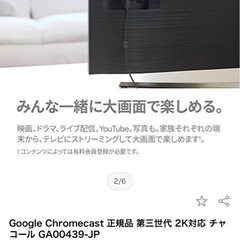 TOSHIBAテレビ　値下げしました‼️